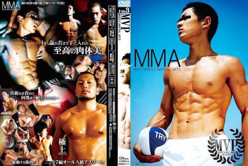 MVP 003 – MMA Muscle Martial Arts