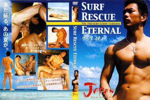 Surf Rescue Eternal – The Preservation Version