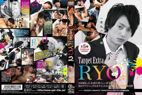 Target Extra RYO 2