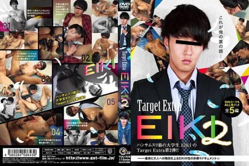 Target Extra EIKI 2