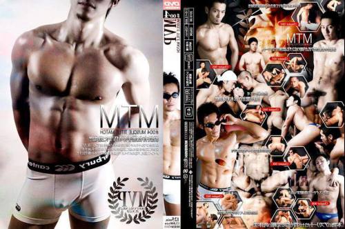 MVP #004 – MTM – Muscle Title Match