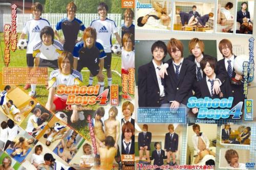 School Boys４～Club Activities (部活編)