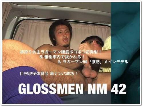 Glossmen NM 42