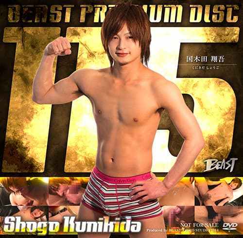 BEAST Premium DISC 115 – Shogo Kunikida