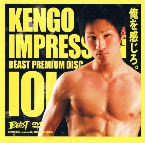 Beast Premium Disc 101 – Kengo Impression