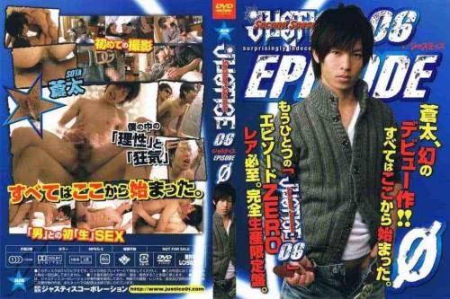Justice Second Season 6 – Gift Disc ‘Episode 0′